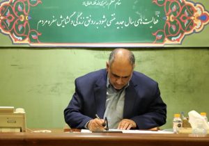 رییس سازمان امور عشایر ایران منصوب شد