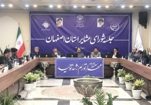 عشایر از ظرفیت‌های مالی بنیاد مستضعفان و ستاد اجرایی استفاده کنند