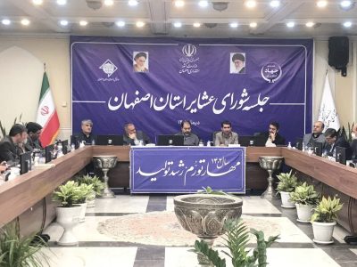 عشایر از ظرفیتهای مالی بنیاد مستضعفان و ستاد اجرایی استفاده کنند