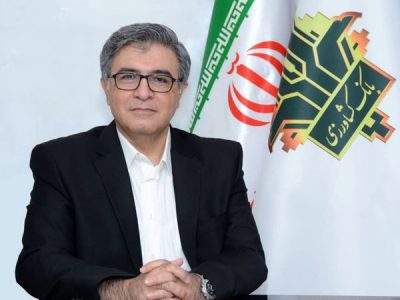 توسعه کشت طلای سرخ با اقدامات بانک کشاورزی