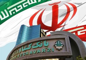 اثرگذاری بانک کشاورزی در تحقق سند ملی امنیت غذایی