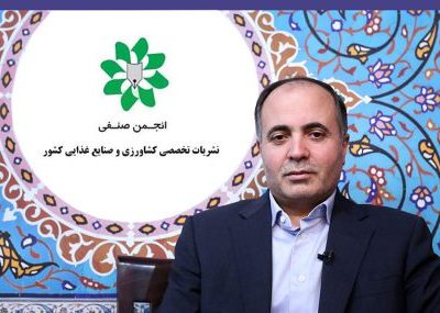 حمایت انجمن مطبوعات کشاورزی ایران از وزارت غلامرضا نوری قزلجه