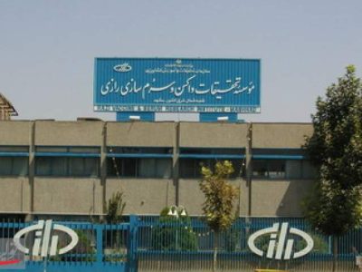 فضای سبز موسسه رازی ریه تنفسی کرج و متعلق به مردم است؛ لزوم مساعدت سازمان های استان البرز برای رفع چالش ها