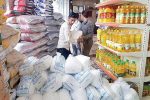 مشارکت نهادها برای تامین کالاهای اساسی