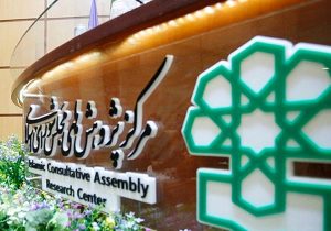 مصوبه پشتیبانی و رفع موانع تولید محصولات کشاورزی بررسی شد