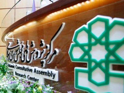 مصوبه پشتیبانی و رفع موانع تولید محصولات کشاورزی بررسی شد