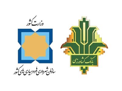 پیرو تفاهمنامه بانک کشاورزی و دهیاریها کلید خورد: پرداخت تسهیلات ماشین آلات در استان مرکزی
