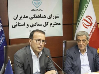 جایگاه دامپزشکی در تامین امنیت غذایی تقویت شود