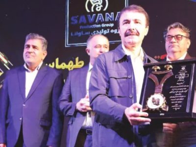درخشش ساوانا بعنوان شرکت برتر حامی حقوق مصرف کننده