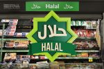 ایران سهمی در بازار حلال ۱۰۰۰ میلیارد دلاری کشورهای همسایه ندارد