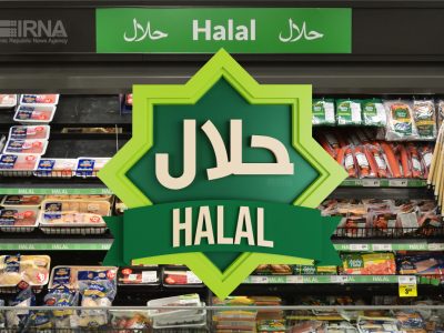 ایران سهمی در بازار حلال ۱۰۰۰ میلیارد دلاری کشورهای همسایه ندارد