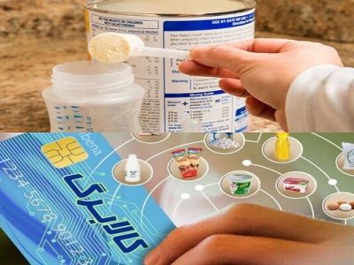 شیرخشک کودک برای جلوگیری از قاچاق به اقلام کالابرگ اضافه شود