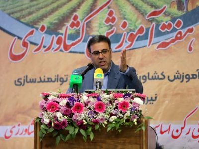 آموزش باید از عرضهمحوری به تقاضامحوری حرکت کند ؛ تحول در آموزش و توسعه منابع انسانی در نظام اداری کشور