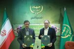 امضای تفاهمنامه همکاری برای اجرای دو طرح ملی در حوزه دام و برنج
