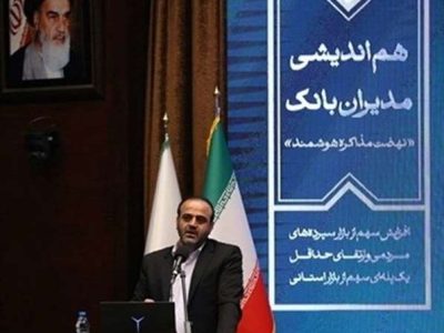 ثبت رکورد جدید پرداخت غرامت صندوق بیمه بدون اتکا به منابع بانک کشاورزی