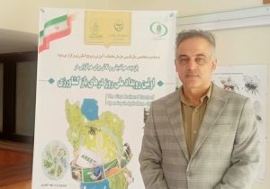 مرجعیت مؤسسه تحقیقات گیاه‌پزشکی بین المللی است