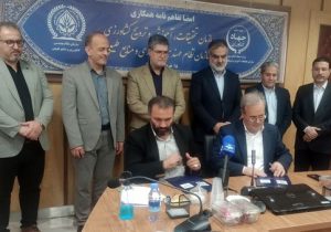 اجرای تفاهمنامههای علمی نیاز امروز کشاورزی است