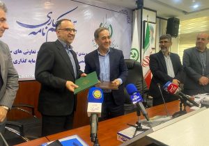 امضای تفاهمنامه همکاری برای توسعه پایدار کشاورزی بازارمحور