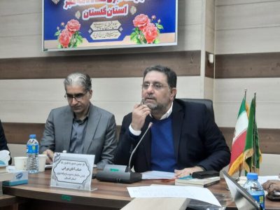 ضرورت توجه به ناترازی آب وسرمایه‌گذاری درسامانه‌های نوین آبیاری گلستان