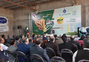 افتتاح ۲۶۳ پروژه بخش کشاورزی در سیستان و بلوچستان