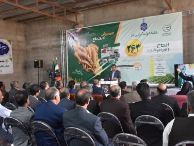 افتتاح ۲۶۳ پروژه بخش کشاورزی در سیستان و بلوچستان