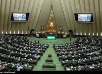 اعلام وصول ۸ سوال ملی از ۴ وزیر در صحن علنی مجلس