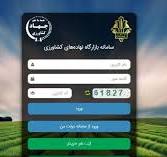 نباید مشکلات فردی به بازارگاه تعمیم داده شود