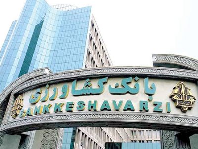 جایگاه برتر بانک کشاورزی در شاخص خوداتکایی مالی ؛ انضباط مالی، کیفیت درآمدها و کارایی منابع ارتقا یافت