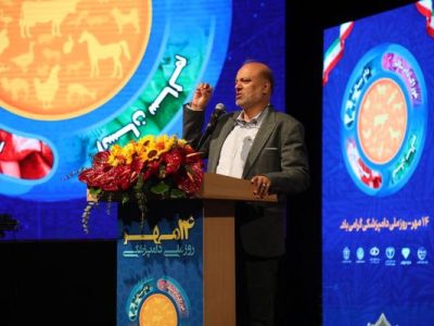 نگاه به سازمان دامپزشکی نباید تقلیل‌گرایانه باشد