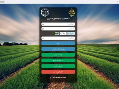 روایت بی پرده از بازارگاه؛ سهمیه‌ نهاده برای دام‌های خیالی