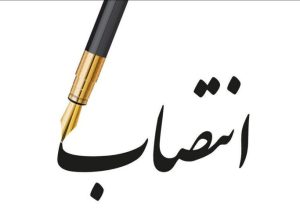 دبیر کارگروه فراقوهای «مبارزه با زمینخواری» منصوب شد