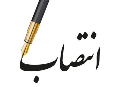 دبیر کارگروه فراقوهای «مبارزه با زمینخواری» منصوب شد