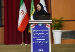 نشست ارائه دستاوردهای علمی- تحقیقاتی مشترک موسسه رازی و سازمان دامپزشکی در زمینه بیماری های طیور