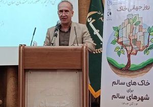 خاک ایران در آستانه ورشکستگی است