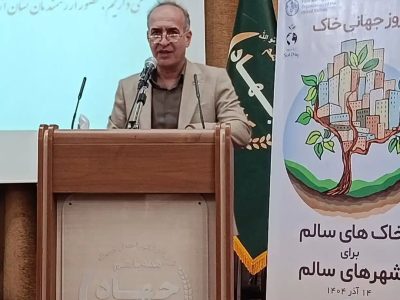 خاک ایران در آستانه ورشکستگی است