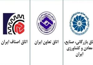 هشدار اتاق‌های سه‌گانه درباره تبعات مالیات بر ارزش افزوده