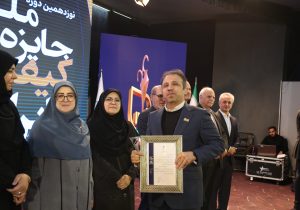 کسب عنوان سه‌ستاره اشتهار جایزه ملی کیفیت ایران توسط شرکت کشت و دام قیام