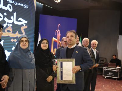 کسب عنوان سه‌ستاره اشتهار جایزه ملی کیفیت ایران توسط شرکت کشت و دام قیام