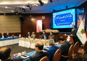 آغاز همایش آموزش و تعالی مدیران بیمه کشاورزی