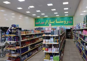 راهبرد تنظیم قیمت میوه در ایام پایانی سال