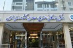 قدردانی پارلمان بخش خصوصی از محصول نوآورانه بانک کشاورزی/ برای گسترش «نوی پو» به سایر زنجیره ها آماده ایم
