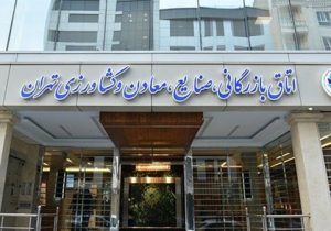 قدردانی پارلمان بخش خصوصی از محصول نوآورانه بانک کشاورزی/ برای گسترش «نوی پو» به سایر زنجیره ها آماده ایم