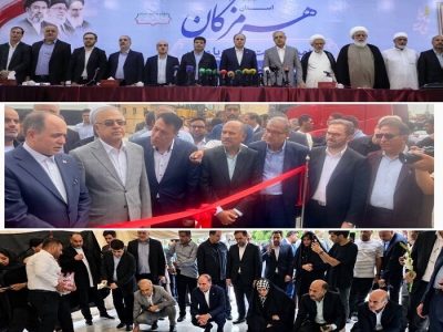 سفر مدیرعامل بانک کشاورزی در معیت وزیر جهاد کشاورزی به هرمزگان